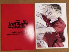 ハイキュー!! 公式　ビジュアルボード