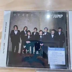 Hey!Say!JUMP Blu-ray初回限定盤②・通常盤