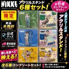 アクリルスタンド 6種セット NIKKE T.T. STAR タワレコ - メルカリ
