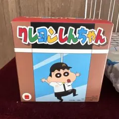 クレヨンしんちゃん　ハッピーセット　レストランがへんしん！カンタム・ロボ