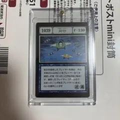ハンターハンター1番くじ アカンパニー