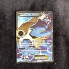 2026年最新】ポケモンカード xy exの人気アイテム - メルカリ
