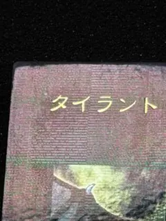 Item thumbnail for item 0ccb1a28-2eeb-46fd-9cec-966a68ead174