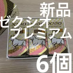 新品未使用 XXIO ゼクシオ プレミアム 2021 6個入り 1/2ダース