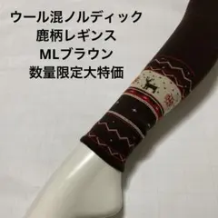 もーちゃん様 リクエスト 4点 まとめ商品