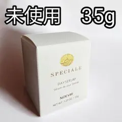 NOEVIRノエビア☆SPECIALEスペチアーレ☆薬用デイセラムL2☆新品