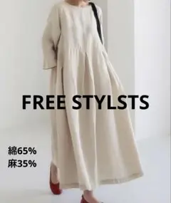 FREE STYLSTS リネン ベージュ フレアワンピース 七分袖