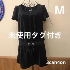 未使用タグ付き　3can4on ワールド　レディース　サイズ2