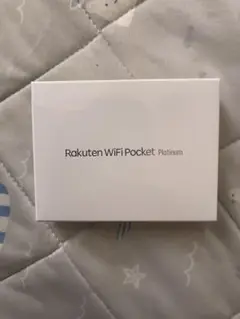Rakuten WiFi Pocket Platinum