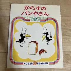luca様 リクエスト 2点 まとめ商品