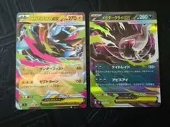 ギラティナV RR S12a VSTARユニバース 110/172 - メルカリ