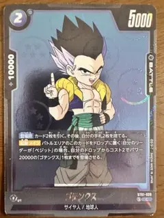 ドラゴンボール フュージョンワールド コテンクス ST01-028 ドラゴンボール フュージョンワールド ゴテンクス ST01-028 - メルカリ