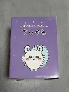 ちいかわ オイラミルライト モモンガ