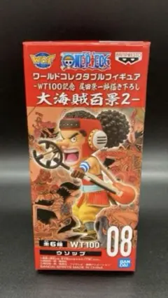 ONE PIECE ワールドコレクタブルフィギュア 大海賊百景３ ワンピース ワールドコレクタブルフィギュア 大海賊百景3 クザン