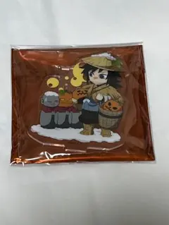 鬼滅の刃 ハロウィン2022 冨岡義勇 アクリルスタンド アクスタ