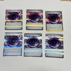 テレパスちょうエネルギー 6枚セット まとめ売り ポケカ