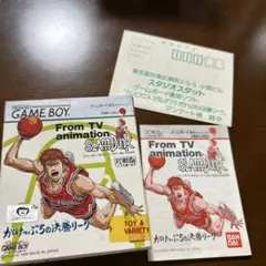 ゲームボーイ スラムダンク がけっぷちの決勝リーグ 箱・説明書