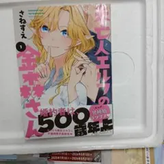 Item thumbnail for item a46d2867-b368-4dd0-9806-24450b546805