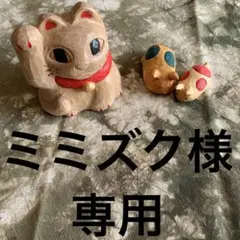 ミミズク様専用！kazuさんの刺し子糸！