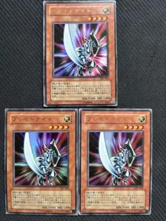 2025年最新】ブレイドナイトの人気アイテム - メルカリ