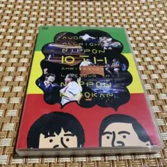 オードリー 5周年 10周年DVD Amazon.co.jp: オードリーのオールナイトニッポン10周年全国