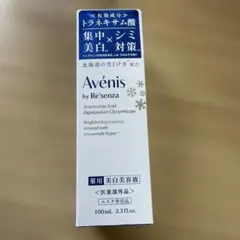 Avénis by Re'senza 美白エッセンス 100ml - メルカリ
