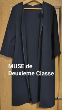 2026年最新】ドゥーズィエムクラス ジャケットの人気アイテム - メルカリ