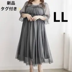 【新品タグ付き✨】clette フリルデザインチュールワンピースドレス LL