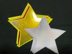 クリスマス装飾画用紙（星）
