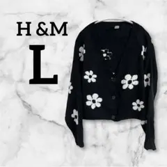 H&M 花柄カーディガン Lサイズ 黒
