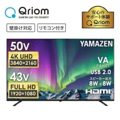 2026年最新】pcモニター 4k 43インチの人気アイテム - メルカリ