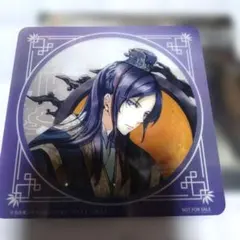 薬屋のひとりごと原作展 カフェ 特典 コースター　壬氏