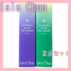 韓国コスメ❤️ 2点セット❤️ララチュー ミストセラム 化粧水 新品未使用