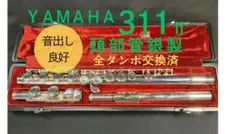 Item thumbnail for item 545e47b3-314a-4d3e-aa6a-360b39efcb08