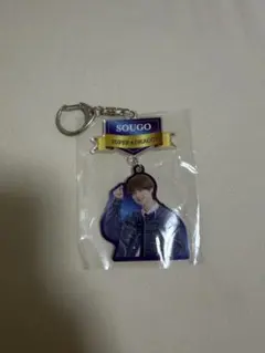 SUPER★DRAGON SOUGO 伊藤壮吾 アクリルキーホルダー