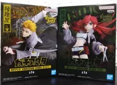 ガチアクタ VIBRATION STARSエンジン リヨウ フィギュア2種セット