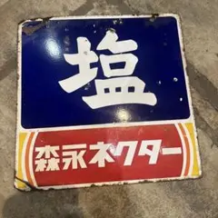 2026年最新】森永ネクターの人気アイテム - メルカリ