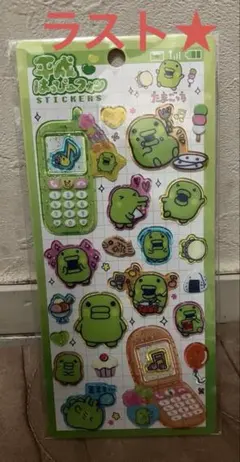 平成はっぴーフォン　たまごっち　くちぱっち