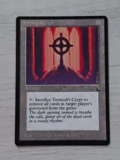 トーモッドの墓所 (英) 1枚