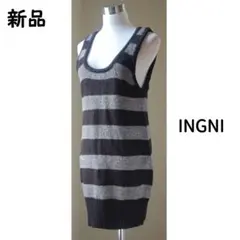 INGNI★ボーダー　ニット　ジャンパースカート