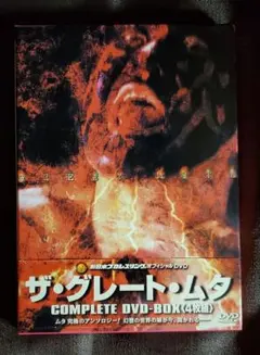 【超美品】ザ・グレート・ムタ COMPLETE DVD-BOX 超美品】ザ・グレート・ムタ COMPLETE DVD-BOX - メルカリ