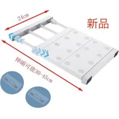 【送料無料】突っ張り棚 つっぱり棚 棚 突っ張 30-45cm*24