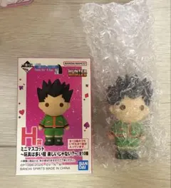 HUNTER×HUNTER ゴン・フリークス ミニマスコット 一番くじ