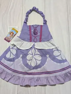 【プリンセスソフィア】紫色のフリル付きキッズエプロン