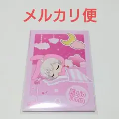 アイナナ　ベビコミュ　フォトカード　九条 天
