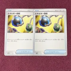 ビッグゴリラ様 リクエスト 3点 まとめ商品