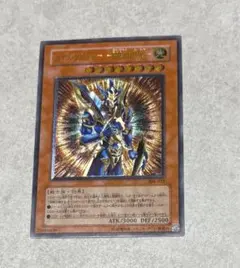 2025年最新】カオスソルジャー レリーフの人気アイテム - メルカリ