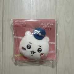 ちいかわ ぬいぐるみメジャー 郵便局コラボ
