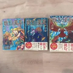 Item thumbnail for item bb9833e8-bf8f-4b48-8c28-5f24aa3e37eb