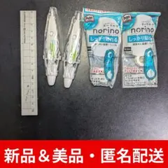 【美品・匿名配送】norino pod テープのり テープマーカー 本体・詰替